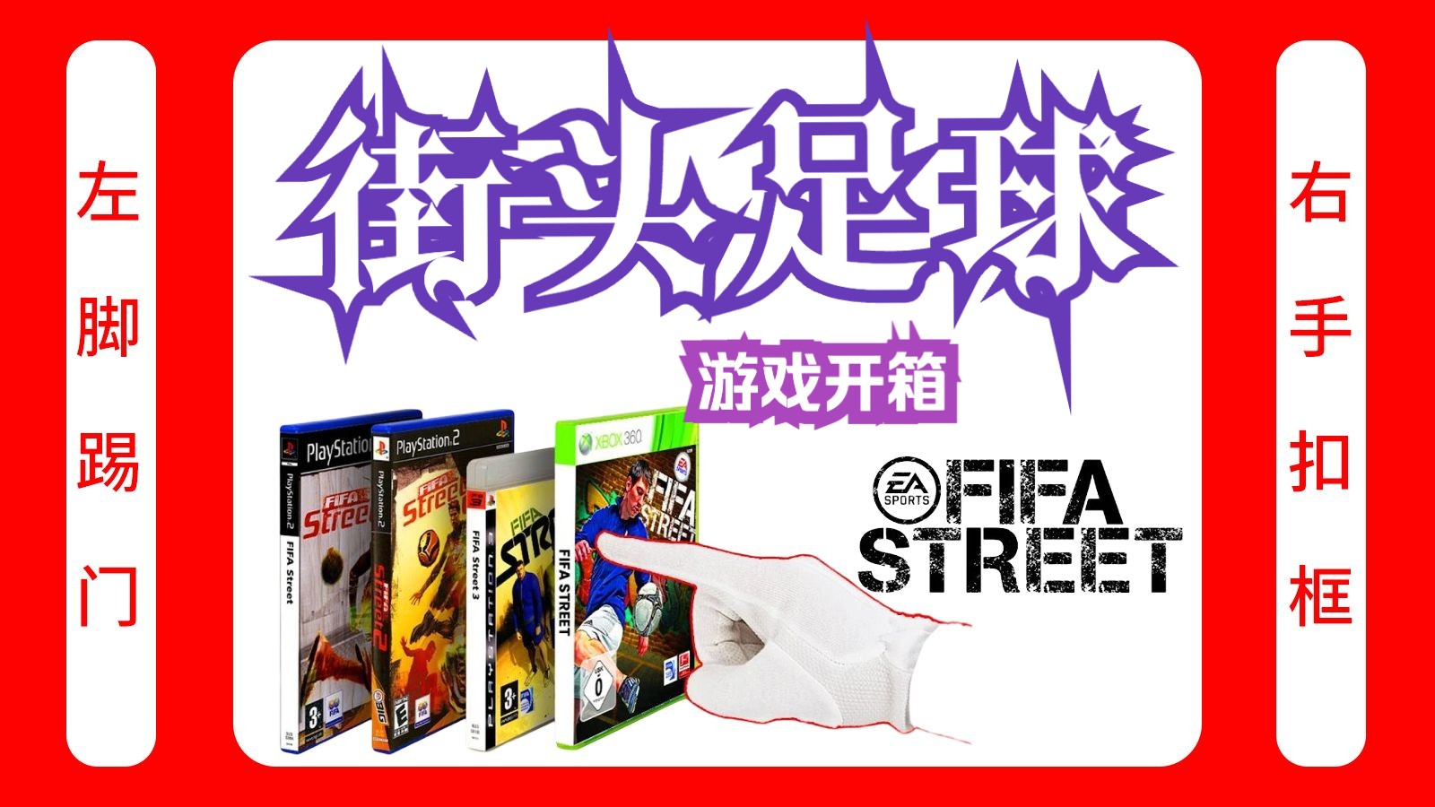 迷你足球联赛：社区运动新热潮的简单介绍