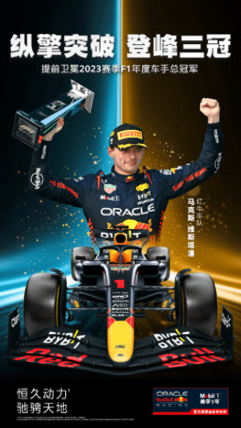 九游体育娱乐-包含持续突破：年轻车手的首次夺冠史的词条