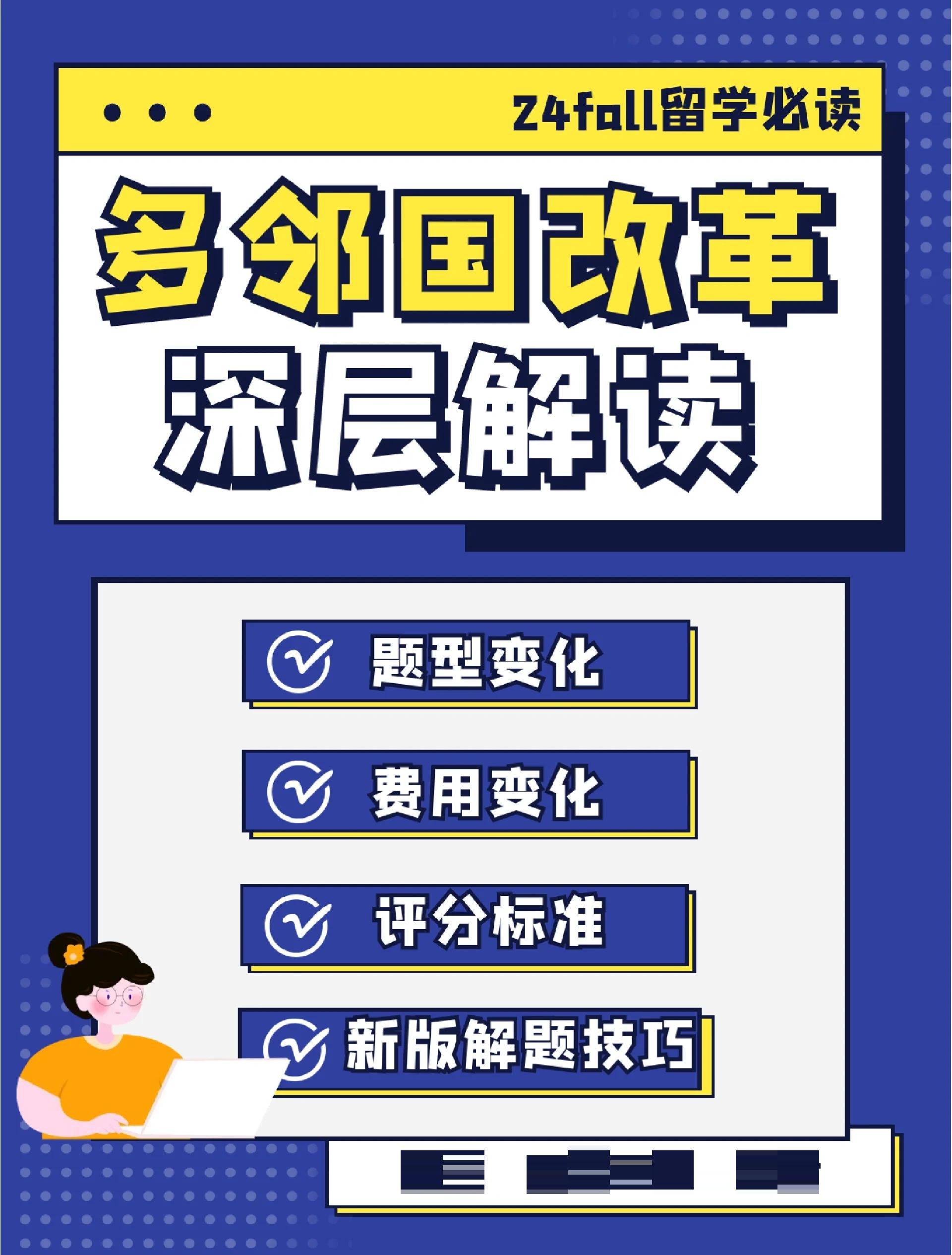 关于【规则变革的测试】哪些新规则已成功试点?效果怎样?的信息 关于【规则变革的测试】哪些新规则已成功试点?效果怎样?的信息