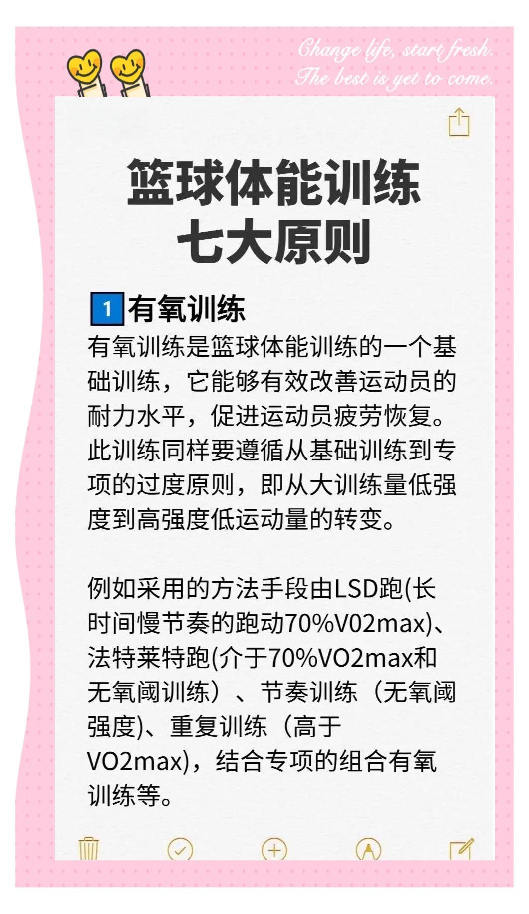 J9九游会-包含【训练新观点】青少年用科学方法提升攻势反应速度的词条