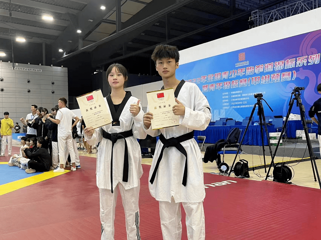 九游娱乐登录-全国跆拳道国手赛，展现武者风采