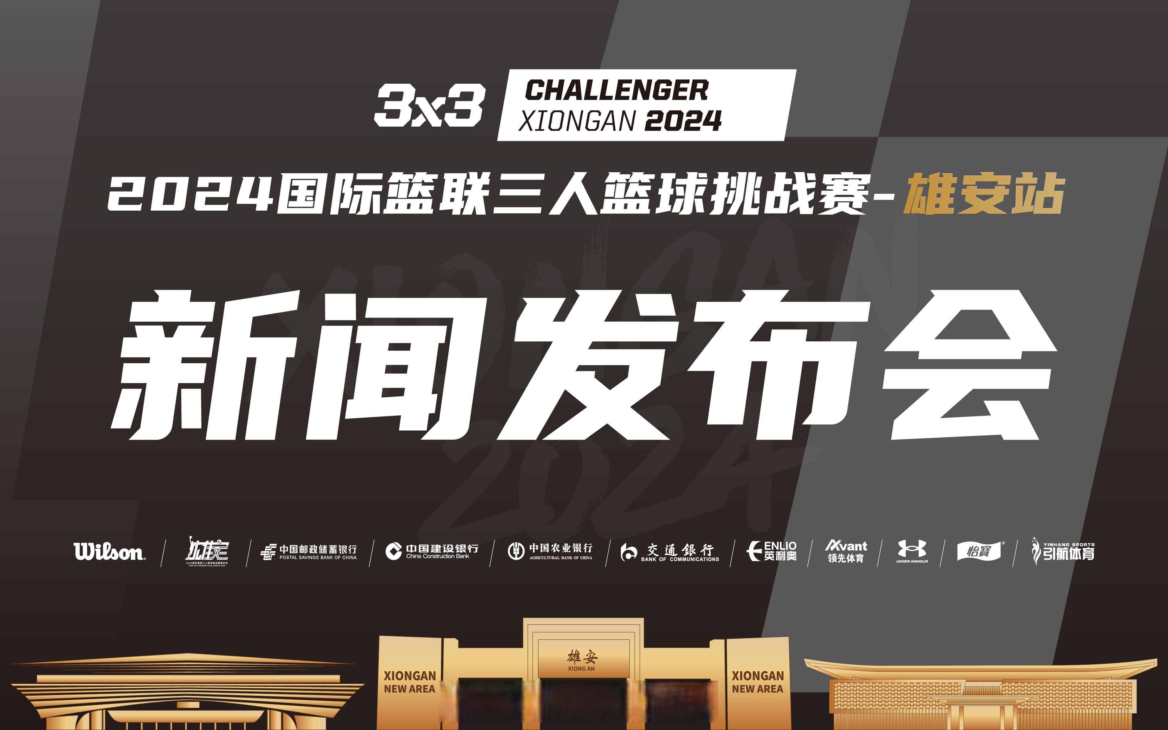 九游体育app-关于华夏篮球联盟与国际合作不断深化，提升赛事水平的信息