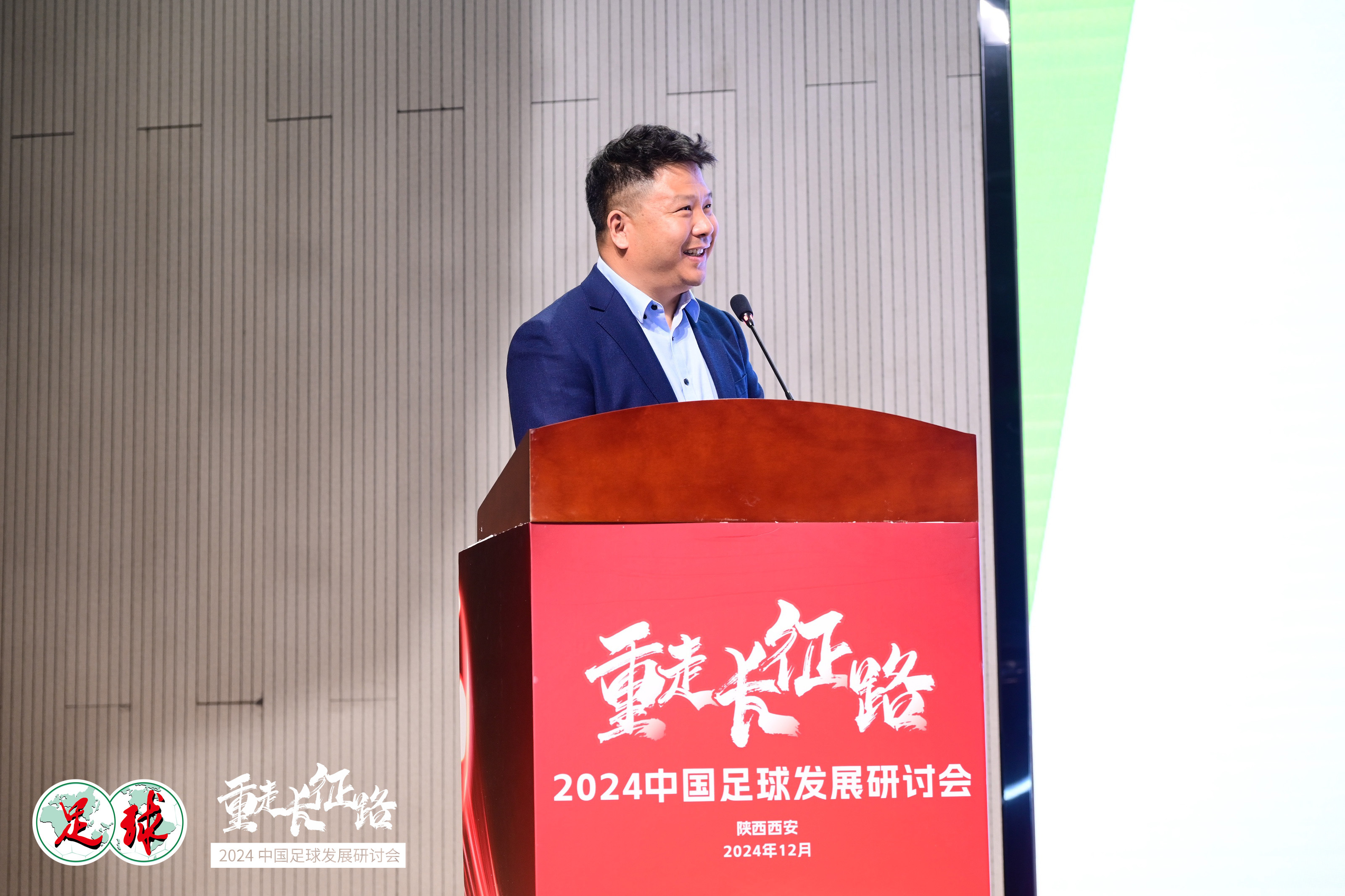 Jiuyou Sports-中国足球改革方案持续深化，行业生态逐步优化的简单介绍