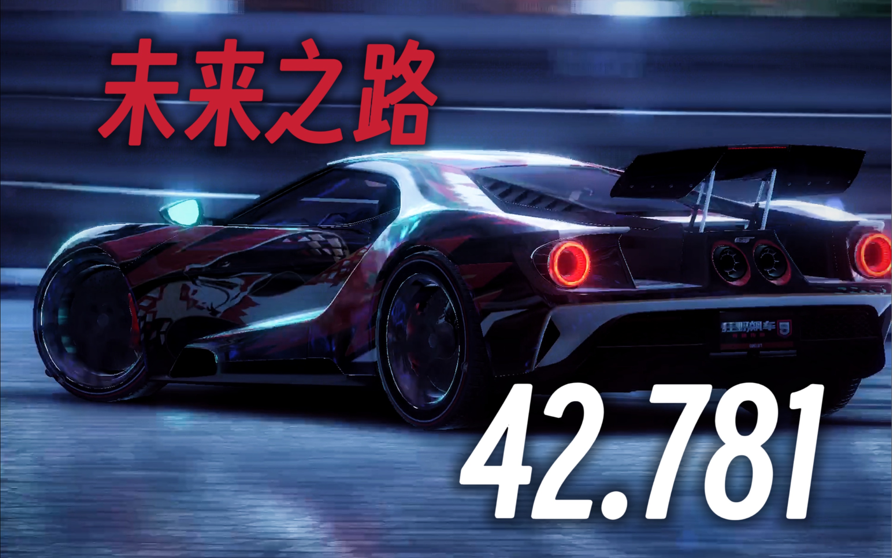 九游娱乐登录-关于“未来科技：碳中和赛车点燃速度新革命”的信息